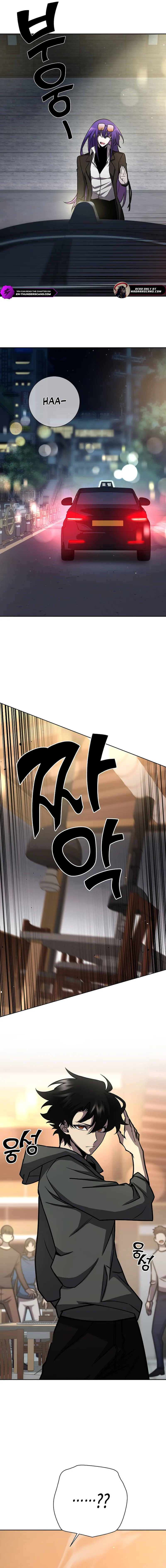 The Sword God from the Lost World Chapter 16 — Page 2