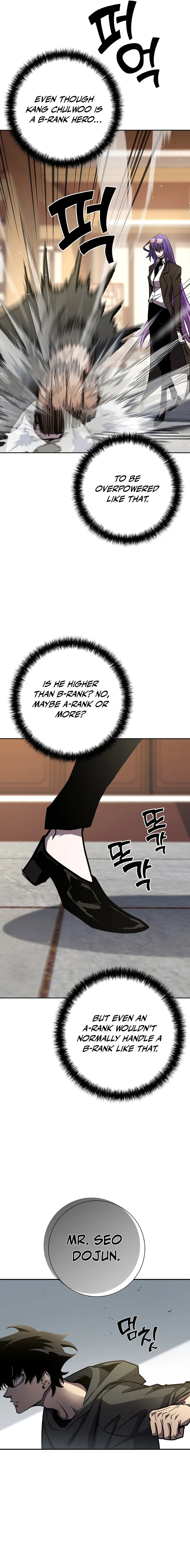 The Sword God from the Lost World Chapter 16 — Page 13
