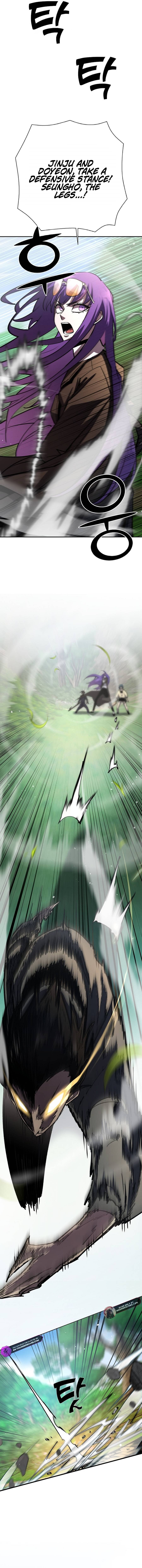 The Sword God from the Lost World Chapter 18 — Page 2