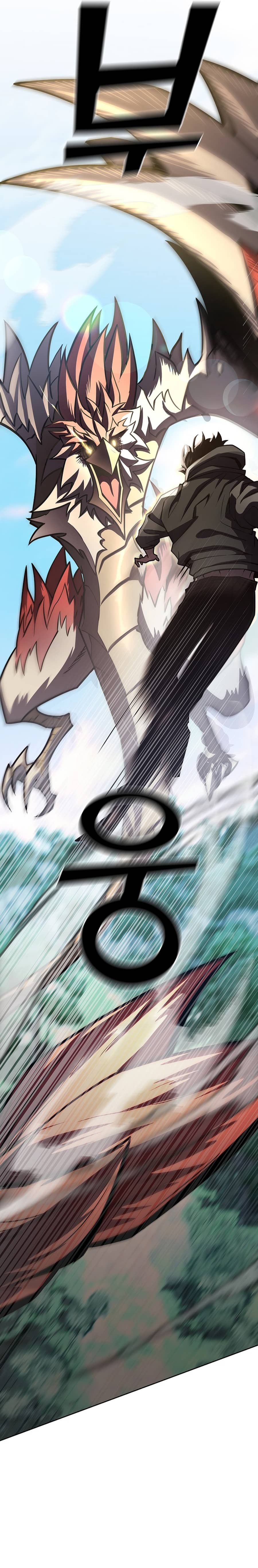 The Sword God from the Lost World Chapter 18 — Page 3