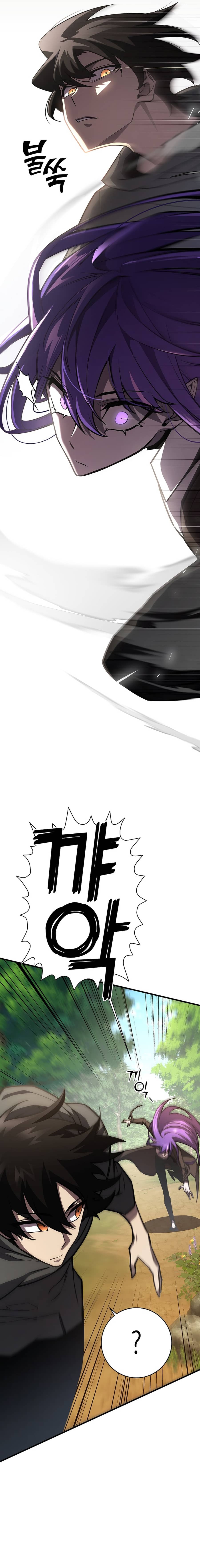 The Sword God from the Lost World Chapter 18 — Page 16