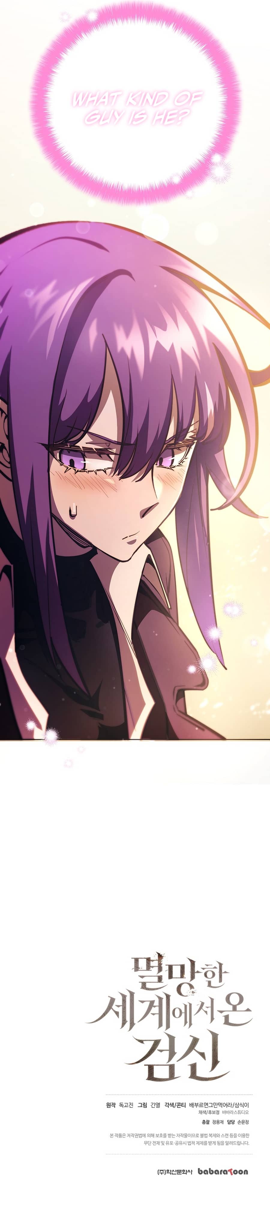 The Sword God from the Lost World Chapter 19 — Page 20