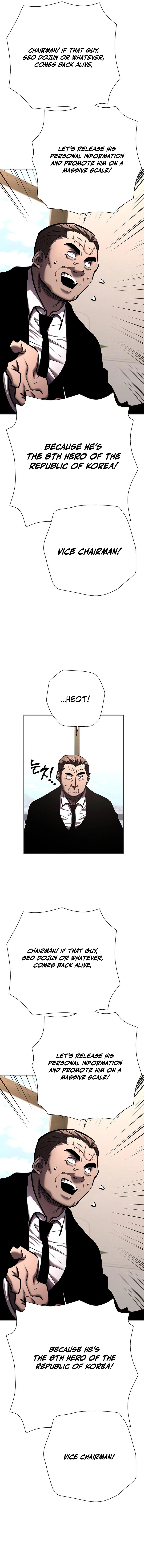 The Sword God from the Lost World Chapter 24 — Page 14