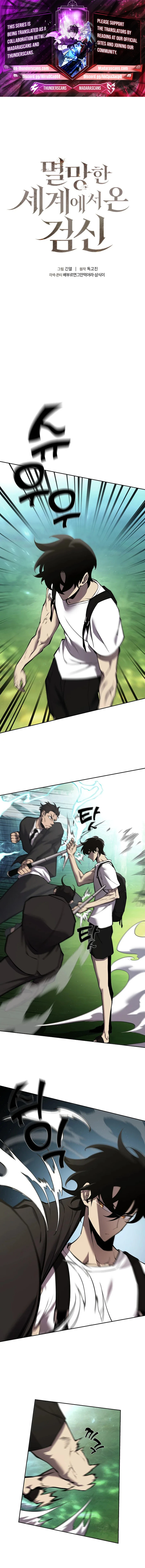 The Sword God from the Lost World Chapter 3 — Page 1