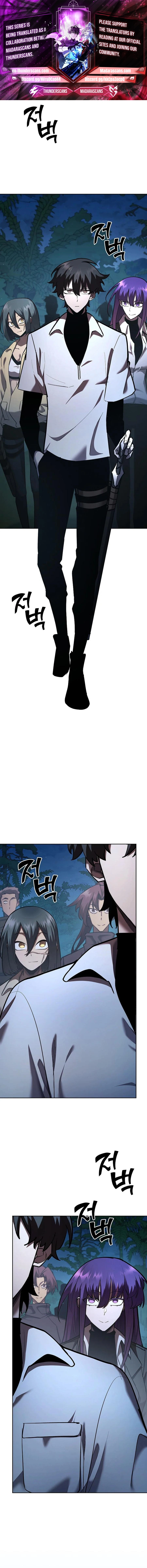 The Sword God from the Lost World Chapter 30 — Page 1