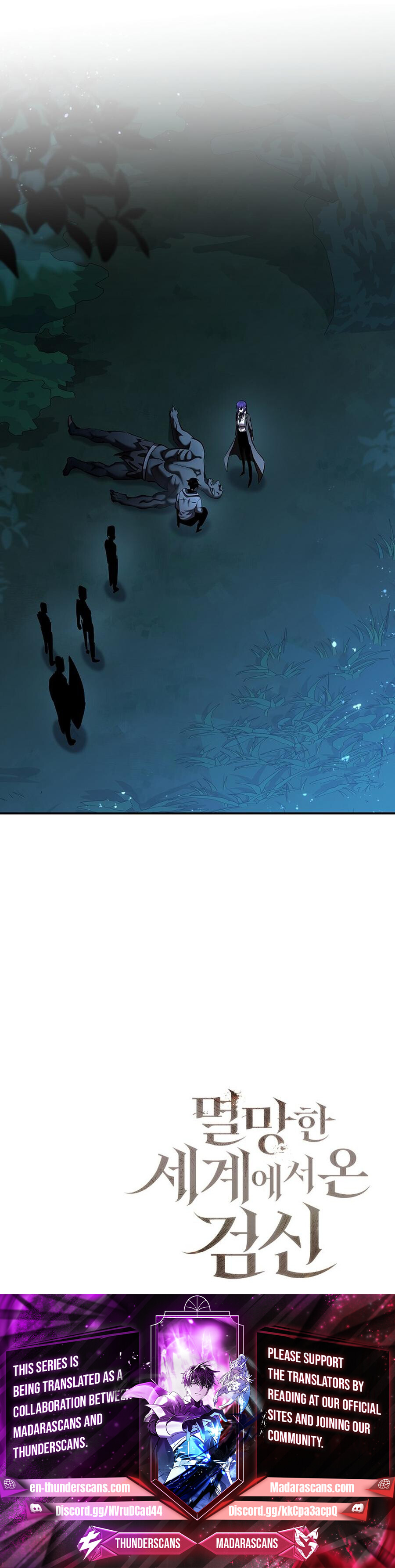 The Sword God from the Lost World Chapter 33 — Page 15