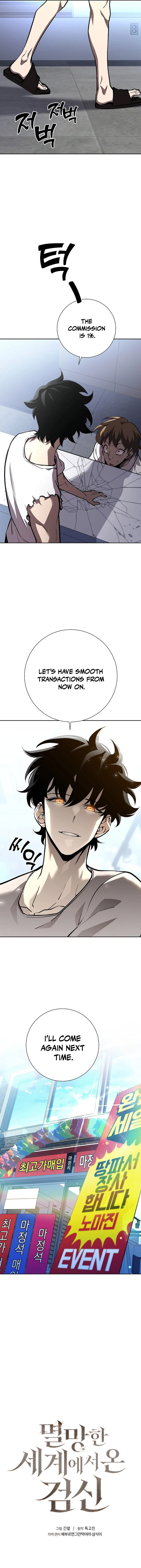 The Sword God from the Lost World Chapter 4 — Page 2