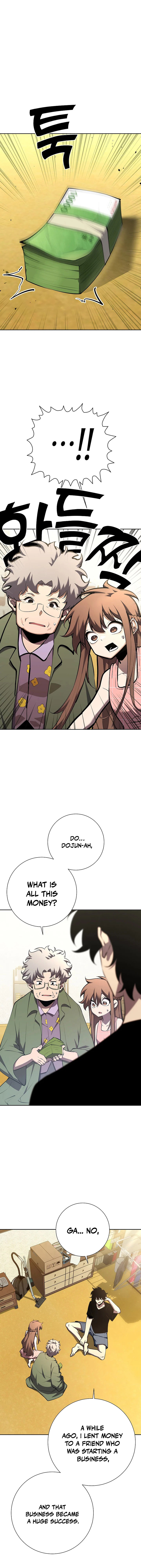 The Sword God from the Lost World Chapter 4 — Page 3