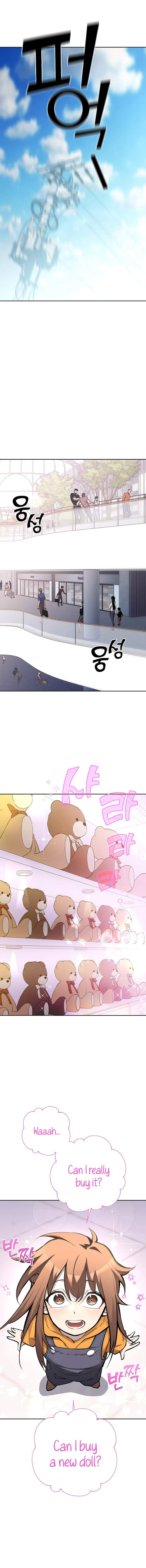 The Sword God from the Lost World Chapter 4 — Page 13
