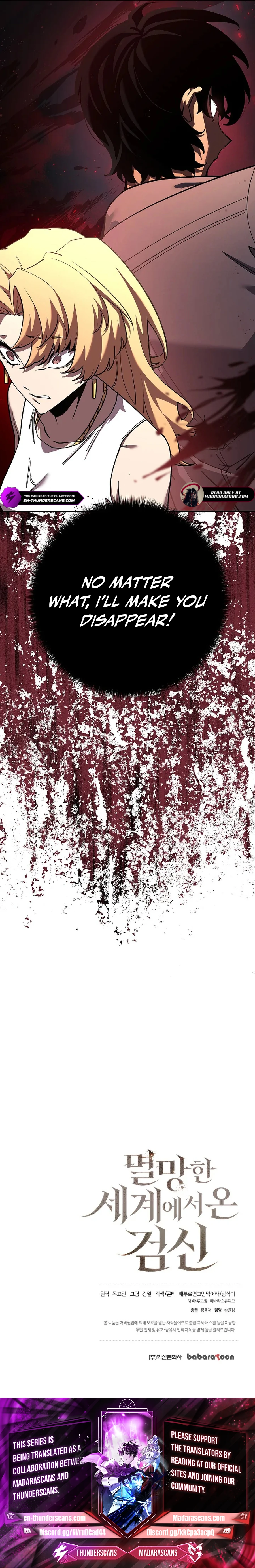 The Sword God from the Lost World Chapter 5 — Page 16
