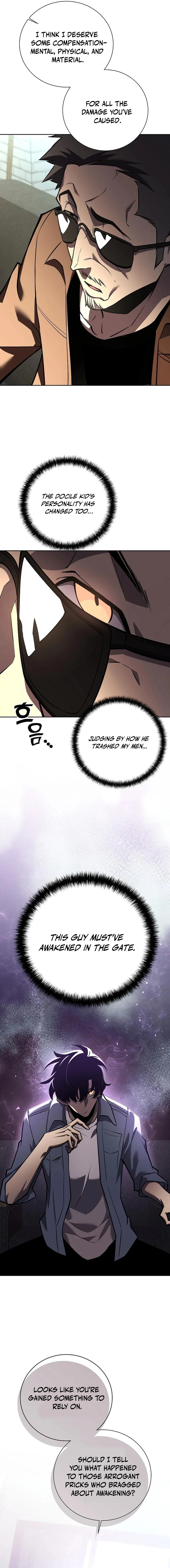 The Sword God from the Lost World Chapter 6 — Page 5