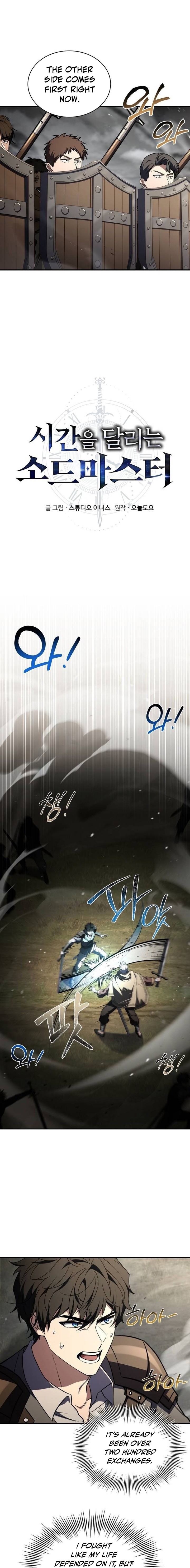 The Sword Master Who Travels Through Time Chapter 33 — Page 3