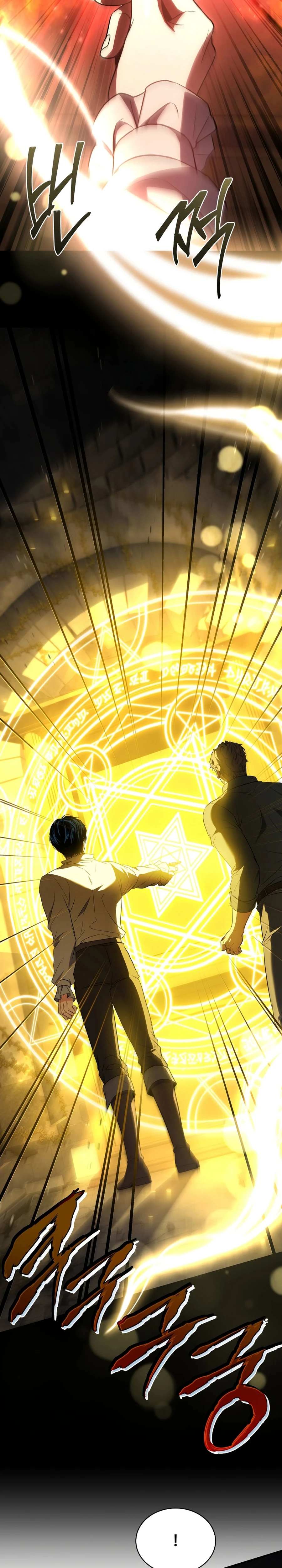 The Sword Master Who Travels Through Time Chapter 6 — Page 19