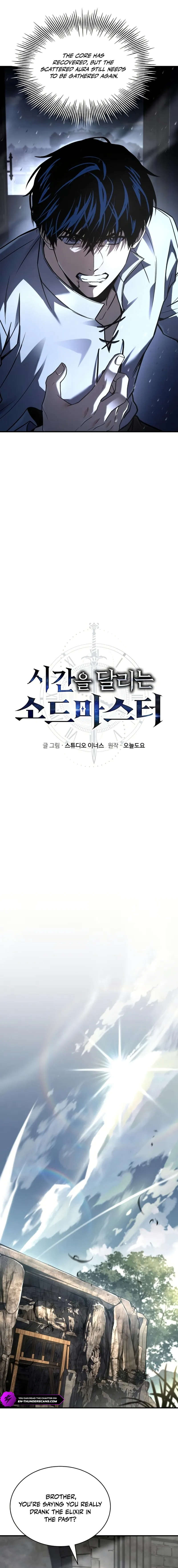 The Sword Master Who Travels Through Time Chapter 7 — Page 7