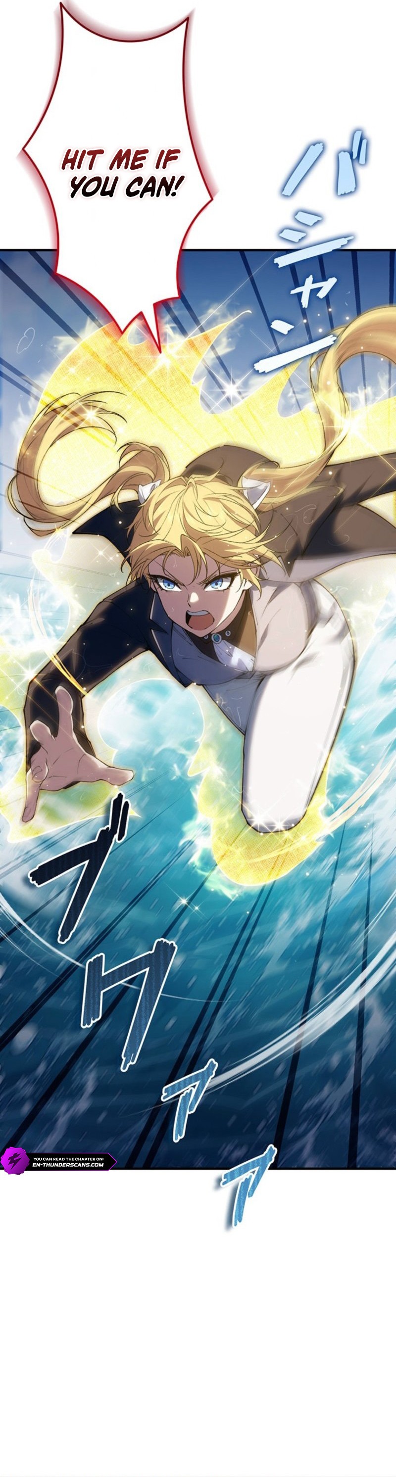 The Swordsmanship Family’s Butler Was the Heroic Emperor Chapter 10 — Page 15