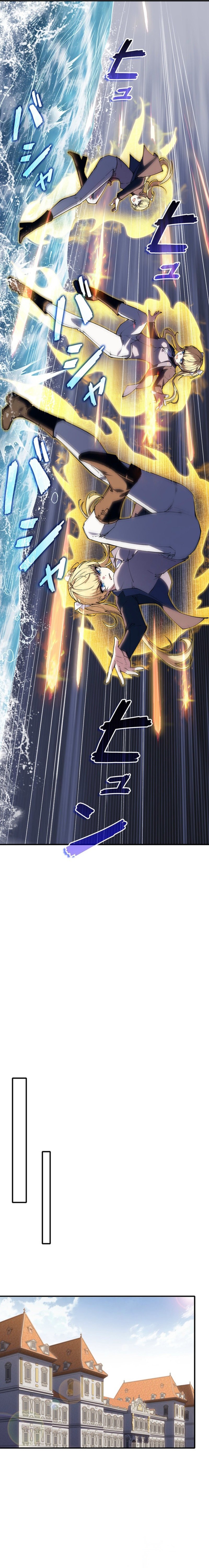 The Swordsmanship Family’s Butler Was the Heroic Emperor Chapter 10 — Page 16