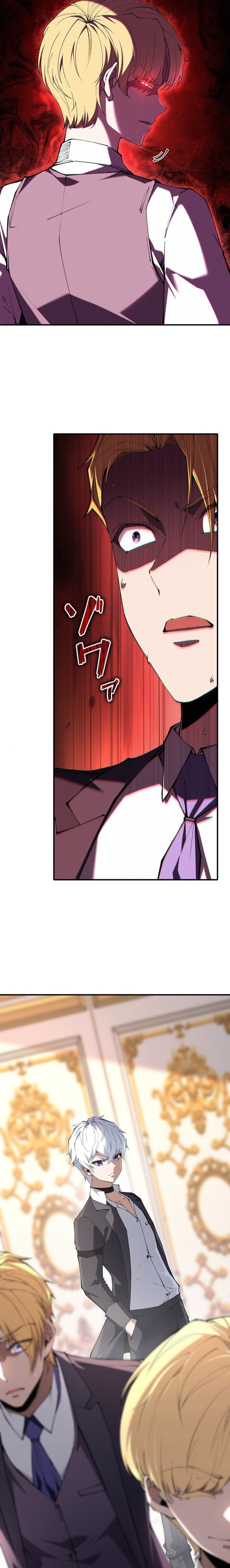 The Swordsmanship Family’s Butler Was the Heroic Emperor Chapter 11 — Page 6