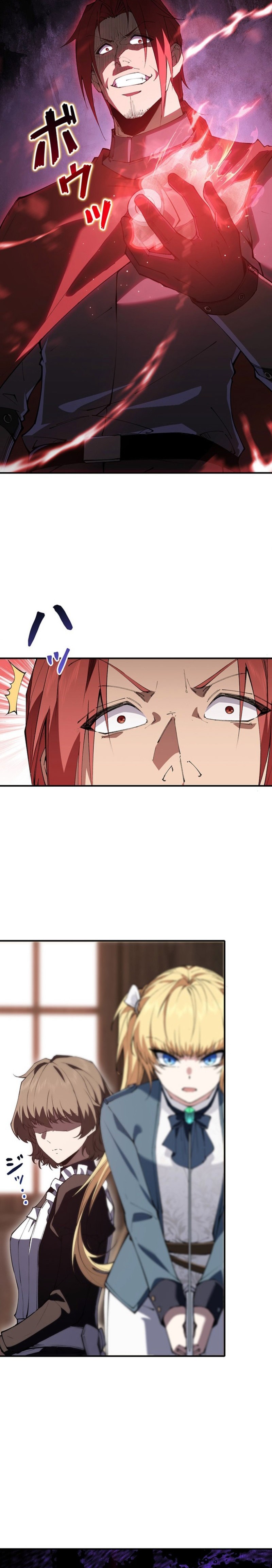 The Swordsmanship Family’s Butler Was the Heroic Emperor Chapter 12 — Page 19