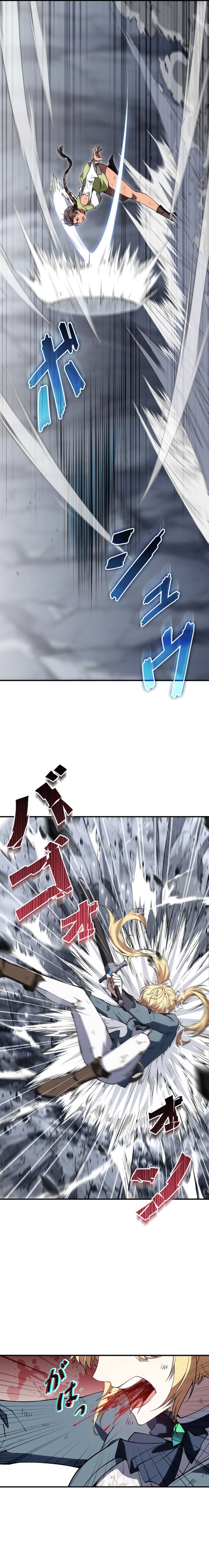 The Swordsmanship Family’s Butler Was the Heroic Emperor Chapter 24 — Page 8