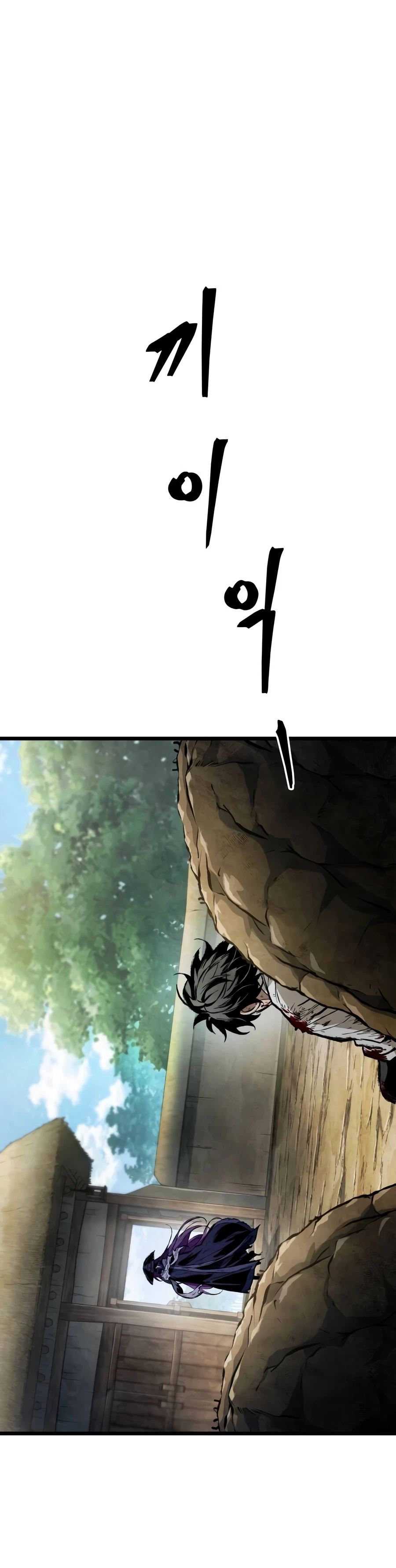 The Tale of Cultivation and Demon Extermination Chapter 1 — Page 5