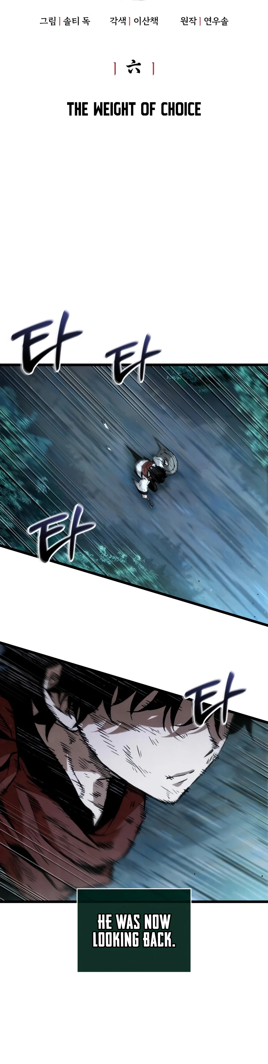 The Tale of Cultivation and Demon Extermination Chapter 6 — Page 2