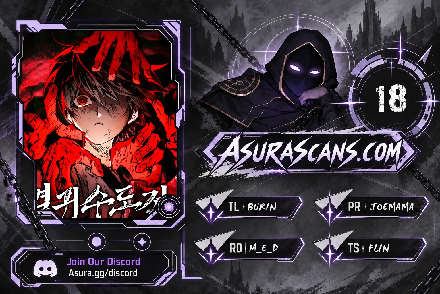 The Tale of Cultivation and Demon Extermination Chapter 18 — Page 1