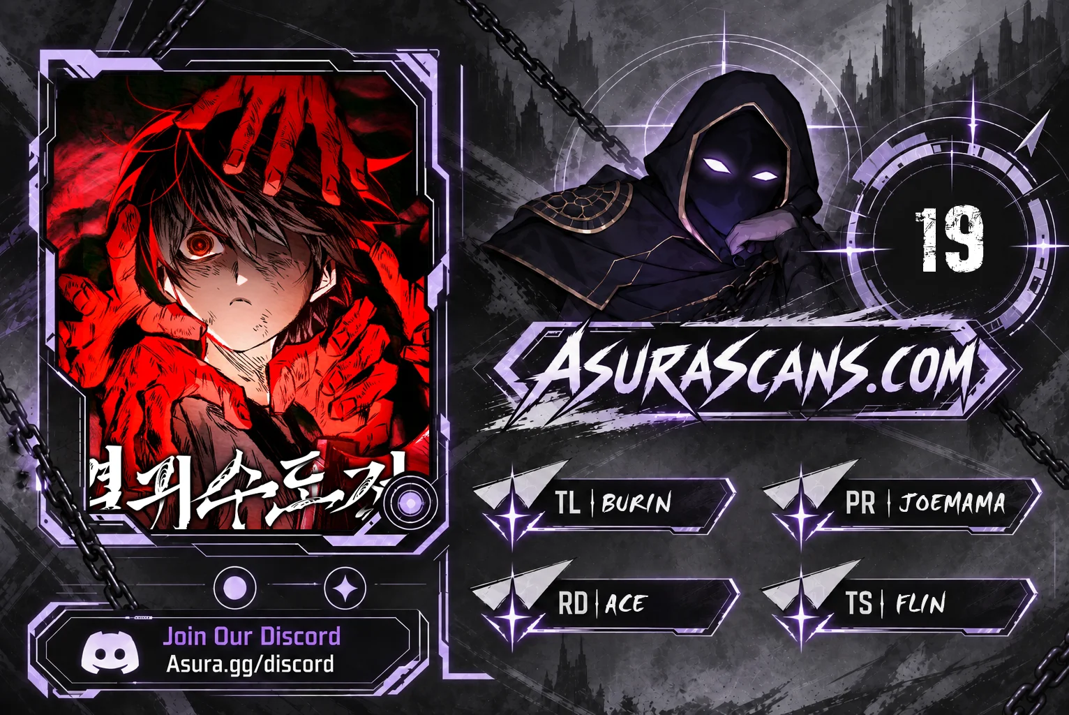 The Tale of Cultivation and Demon Extermination Chapter 19 — Page 1