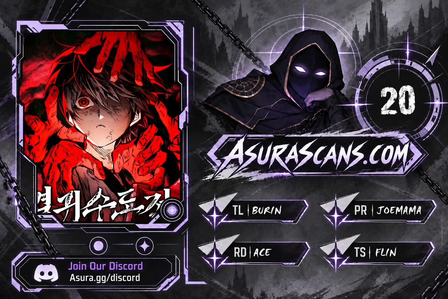 The Tale of Cultivation and Demon Extermination Chapter 20 — Page 1
