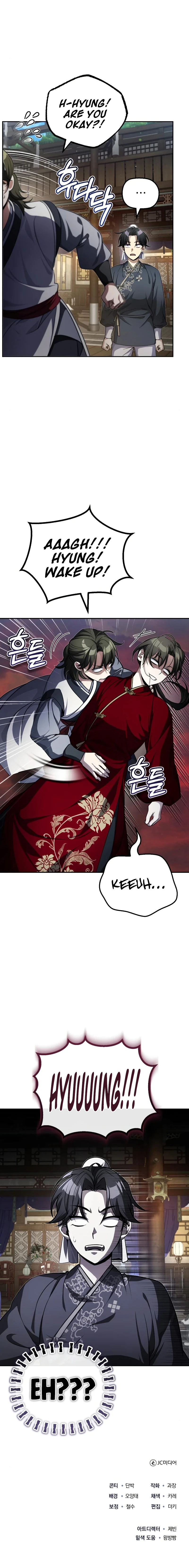 The Terminally Ill Young Master of the Baek Clan Chapter 10 — Page 13