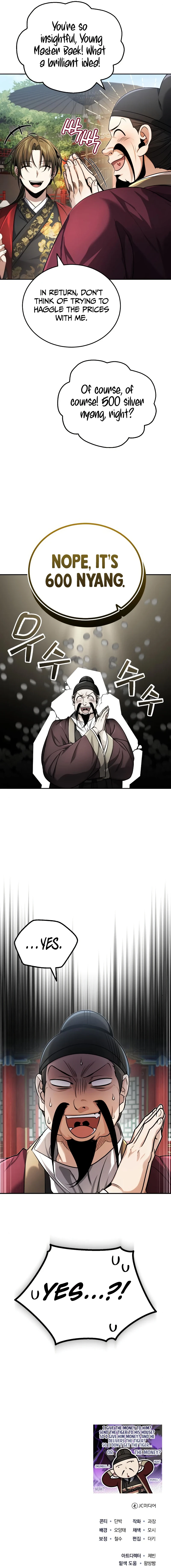 The Terminally Ill Young Master of the Baek Clan Chapter 20 — Page 15