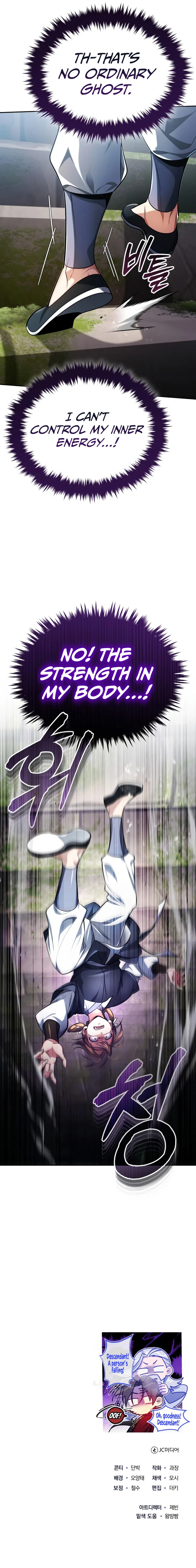 The Terminally Ill Young Master of the Baek Clan Chapter 21 — Page 14