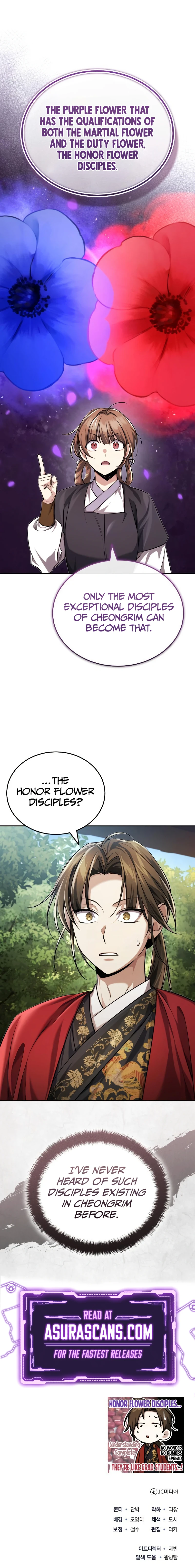 The Terminally Ill Young Master of the Baek Clan Chapter 22 — Page 15