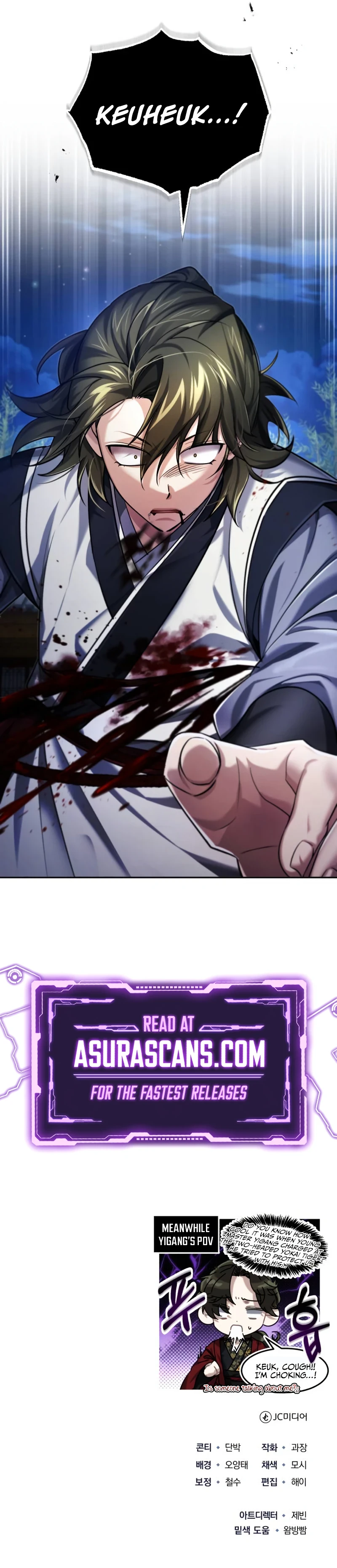 The Terminally Ill Young Master of the Baek Clan Chapter 26 — Page 15