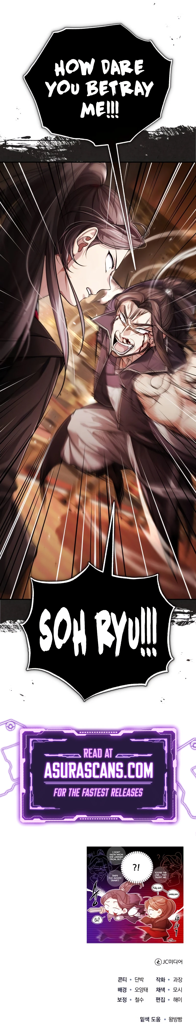 The Terminally Ill Young Master of the Baek Clan Chapter 31 — Page 14