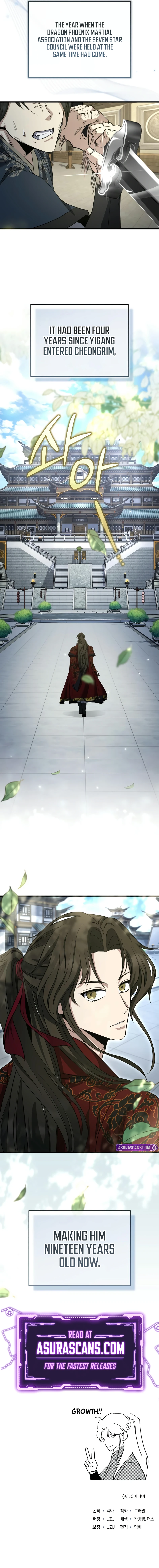 The Terminally Ill Young Master of the Baek Clan Chapter 48 — Page 13
