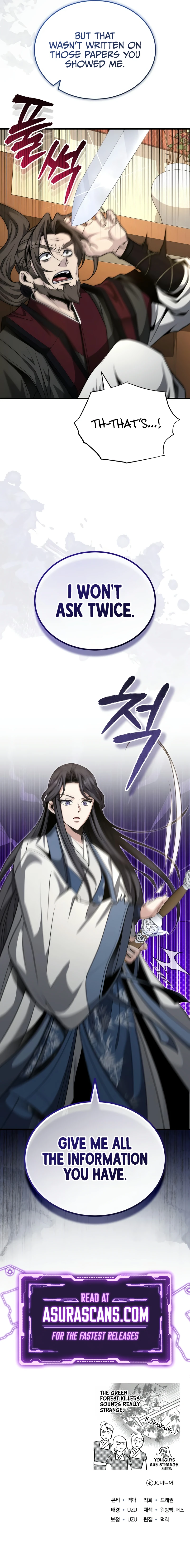 The Terminally Ill Young Master of the Baek Clan Chapter 50 — Page 11