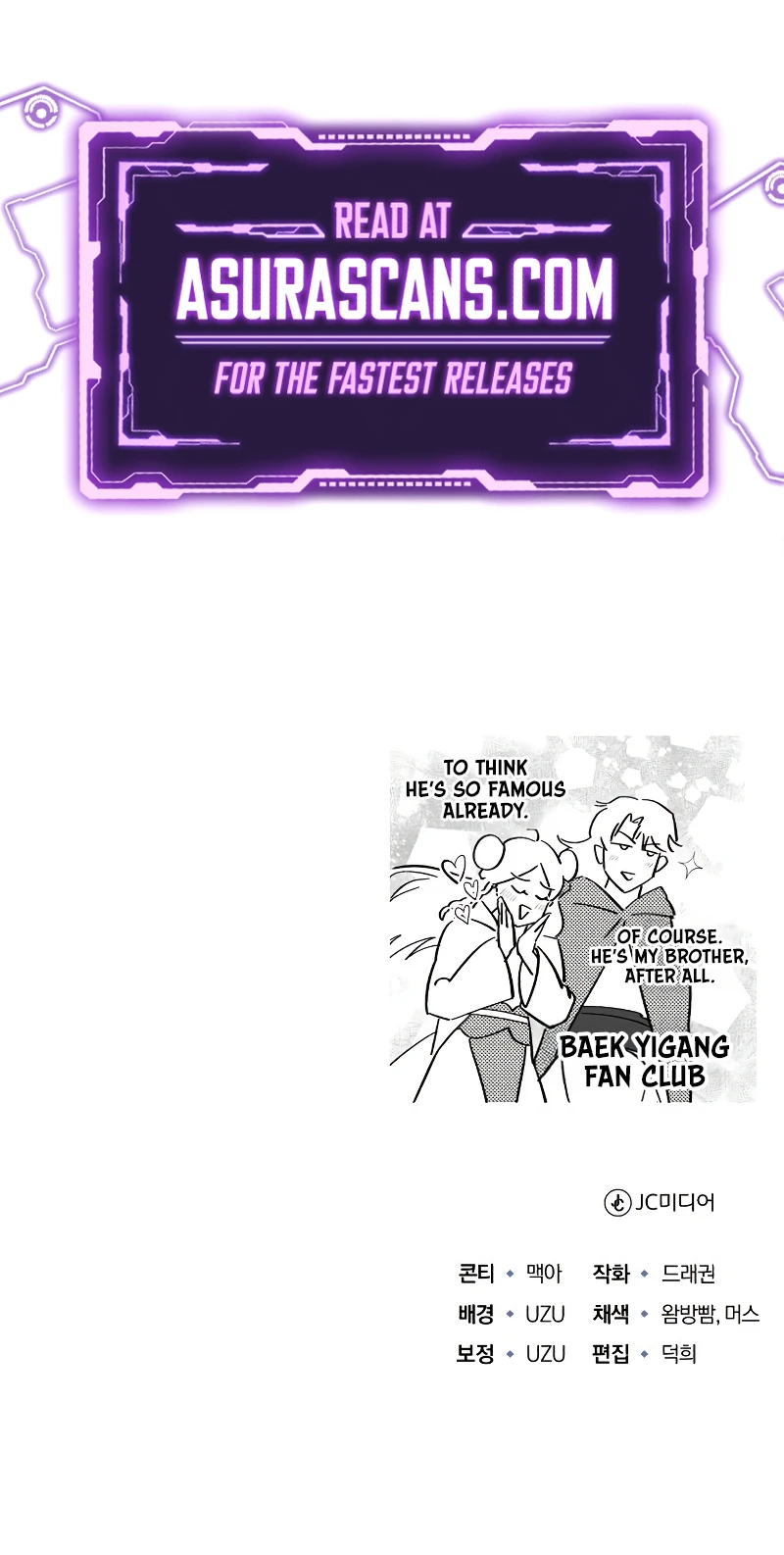 The Terminally Ill Young Master of the Baek Clan Chapter 53 — Page 11