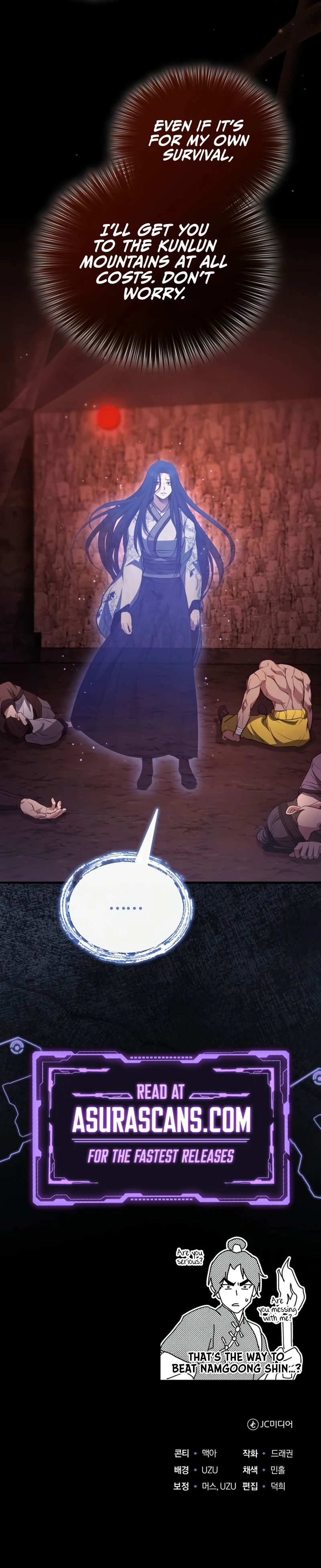 The Terminally Ill Young Master of the Baek Clan Chapter 64 — Page 16