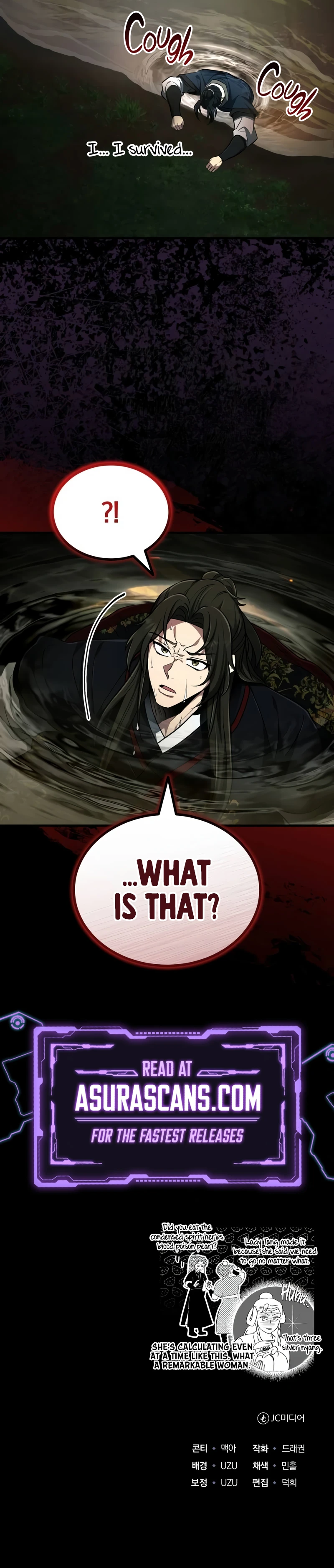 The Terminally Ill Young Master of the Baek Clan Chapter 66 — Page 11