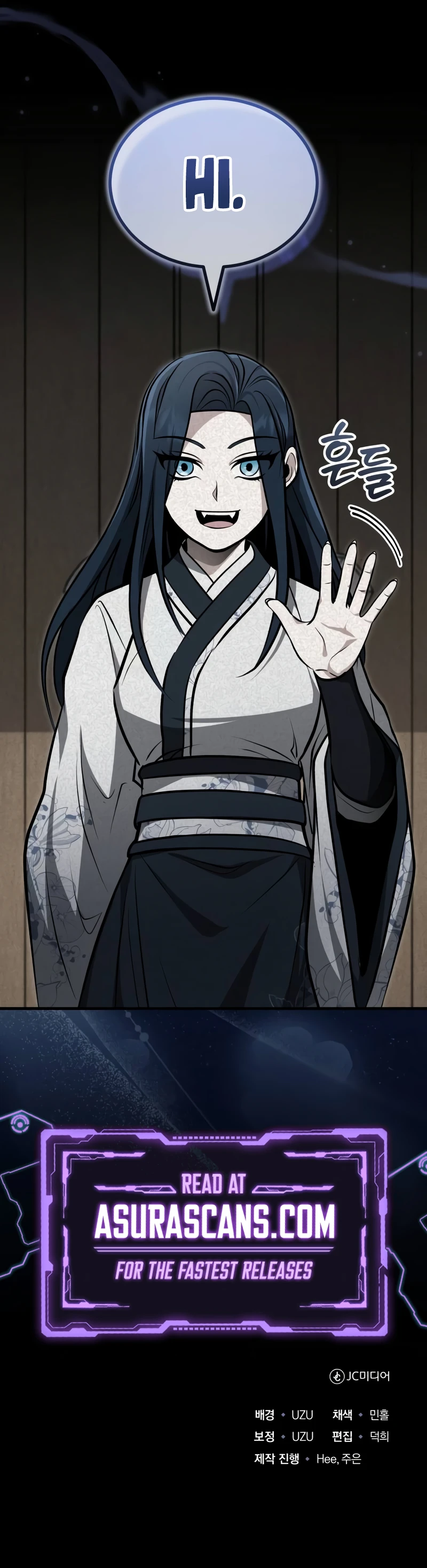 The Terminally Ill Young Master of the Baek Clan Chapter 68 — Page 13