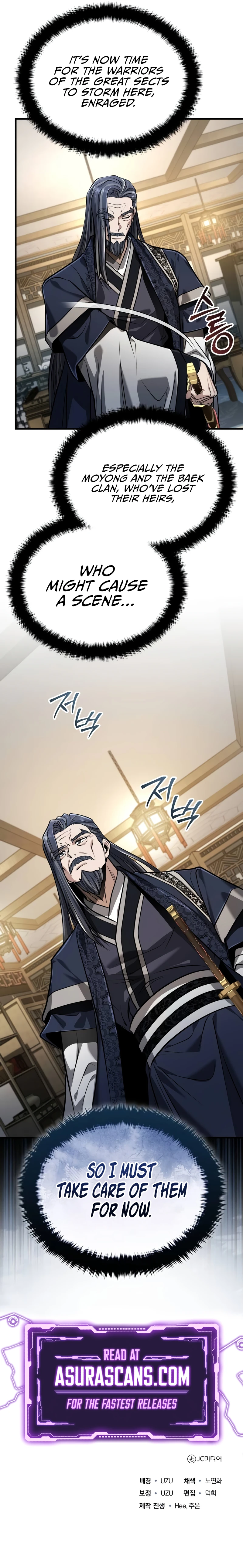 The Terminally Ill Young Master of the Baek Clan Chapter 69 — Page 11