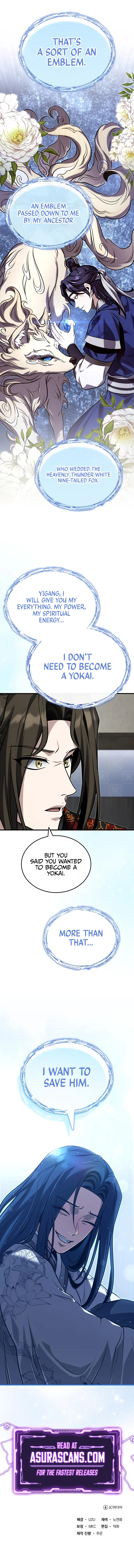 The Terminally Ill Young Master of the Baek Clan Chapter 76 — Page 13