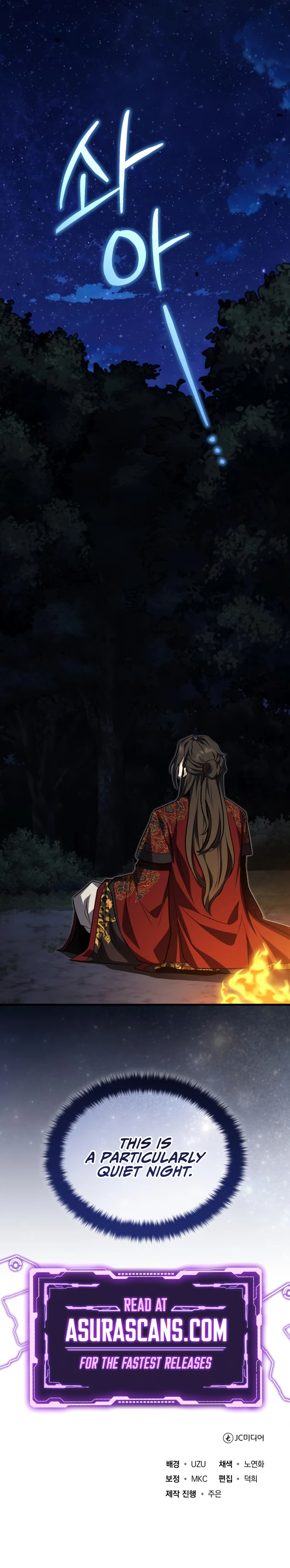 The Terminally Ill Young Master of the Baek Clan Chapter 78 — Page 13