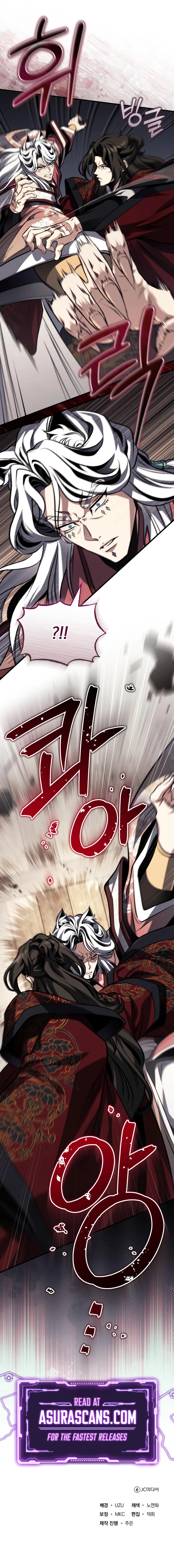 The Terminally Ill Young Master of the Baek Clan Chapter 79 — Page 12