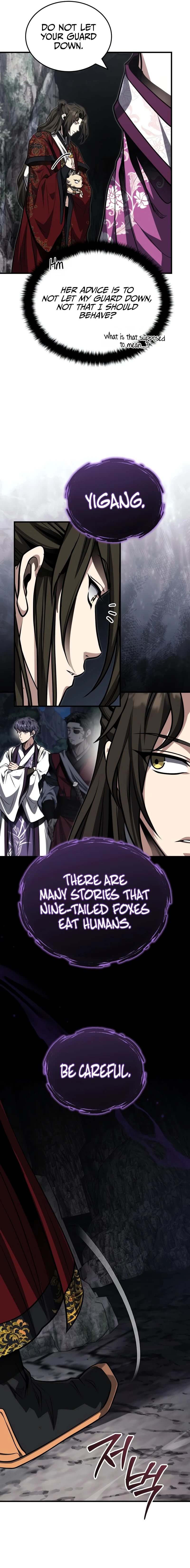 The Terminally Ill Young Master of the Baek Clan Chapter 80 — Page 6
