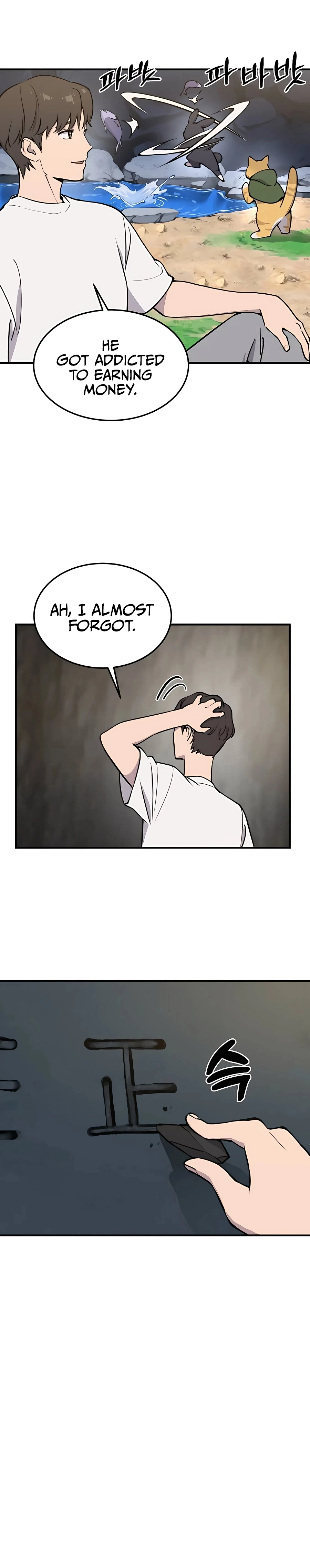 The Top Dungeon Farmer Chapter 1 — Page 16
