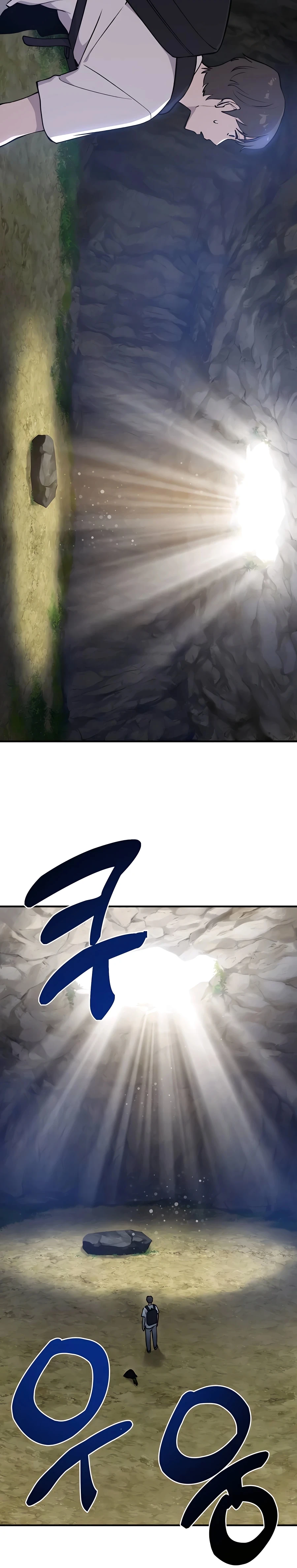 The Top Dungeon Farmer Chapter 1 — Page 46