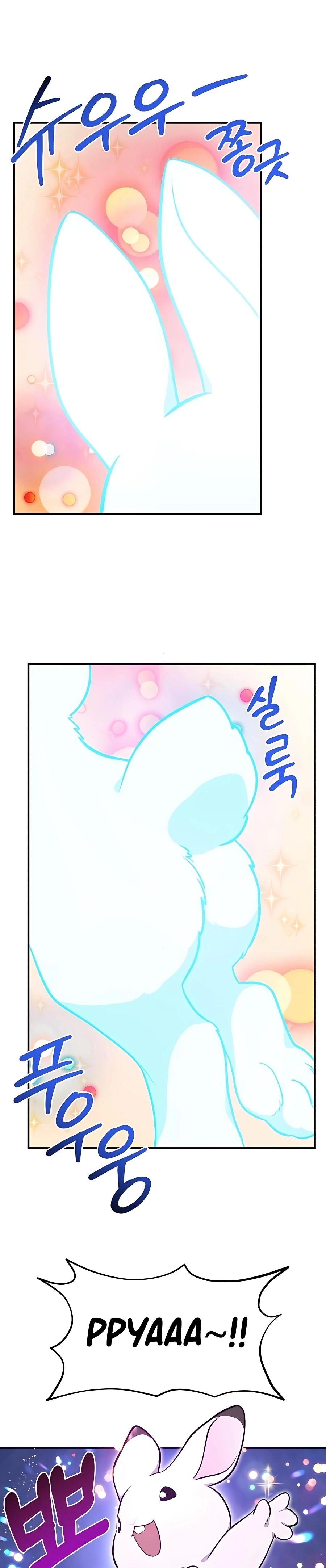 The Top Dungeon Farmer Chapter 10 — Page 4
