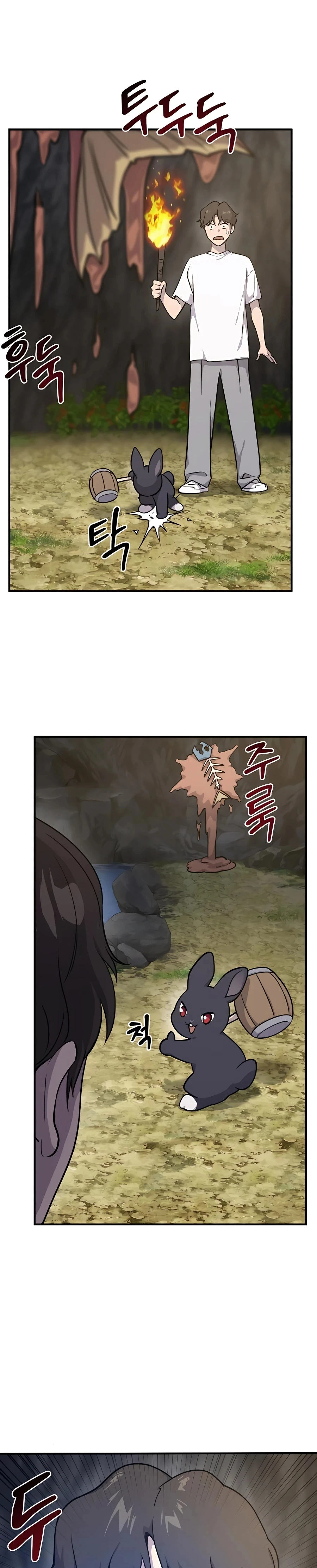 The Top Dungeon Farmer Chapter 10 — Page 24