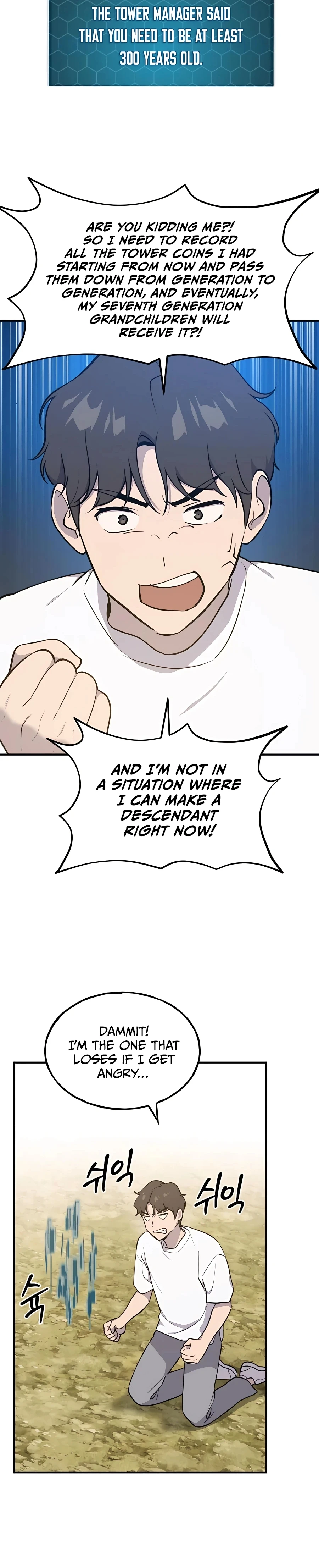 The Top Dungeon Farmer Chapter 10 — Page 33